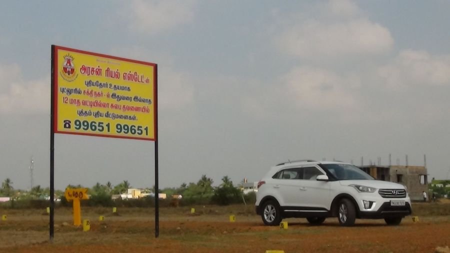 Sri Sakthi Nagar — site photograph