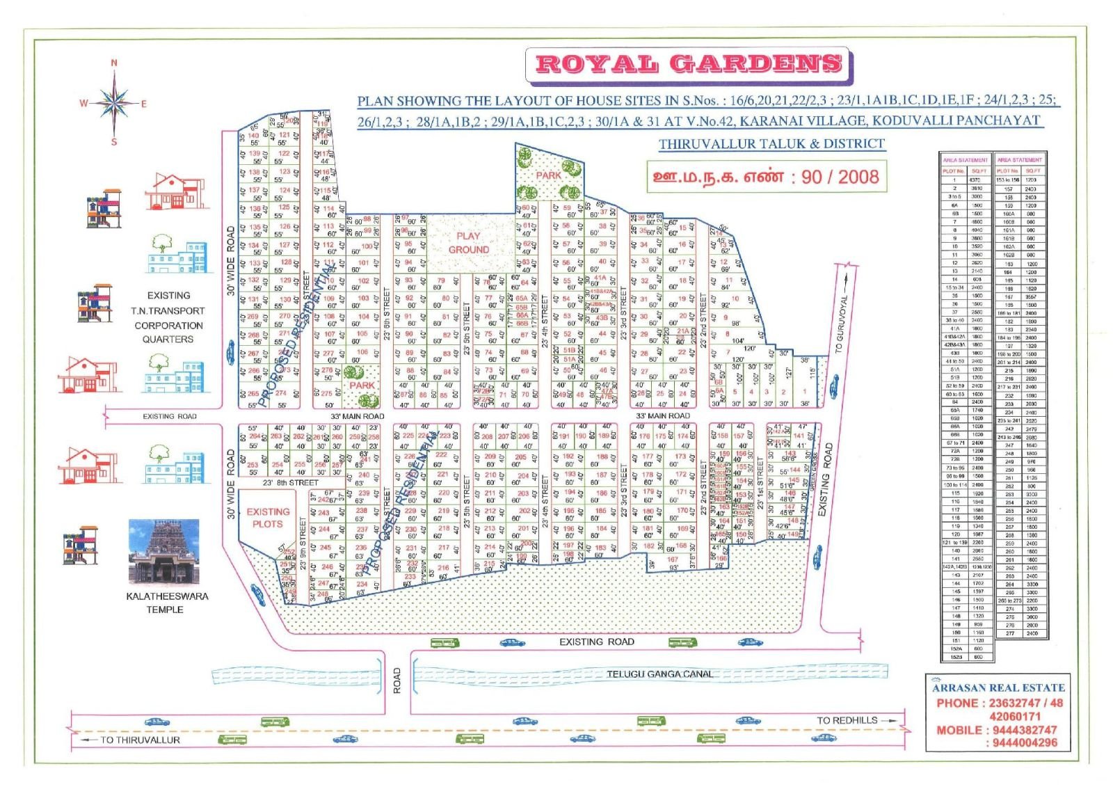 Royal Gardens — approved layout plan