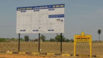 Sri Mathaji Nagar — site photograph